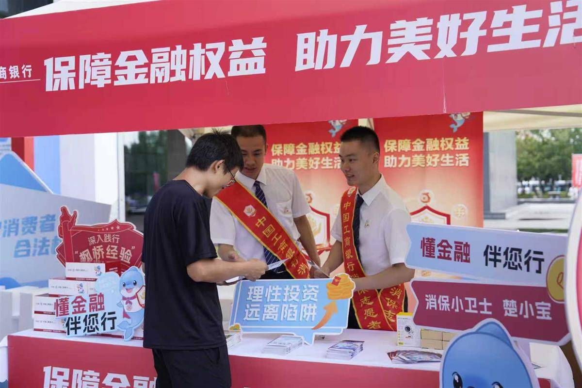 工行1.jpg