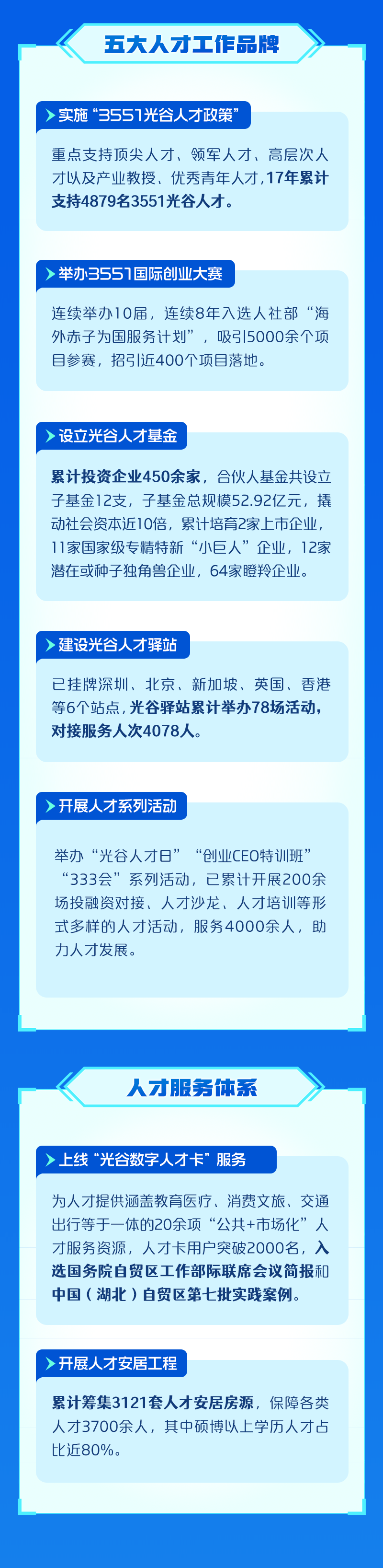 长图-3-(1)_02.png