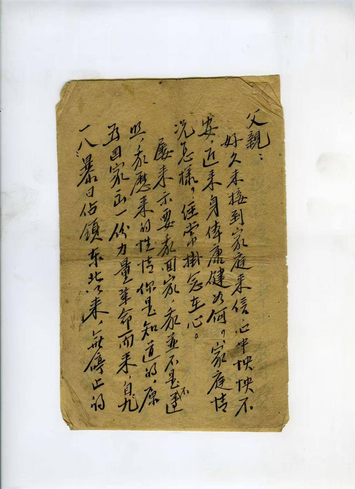 微信图片_20250803124957.jpg 微信图片_20250803124957.jpg