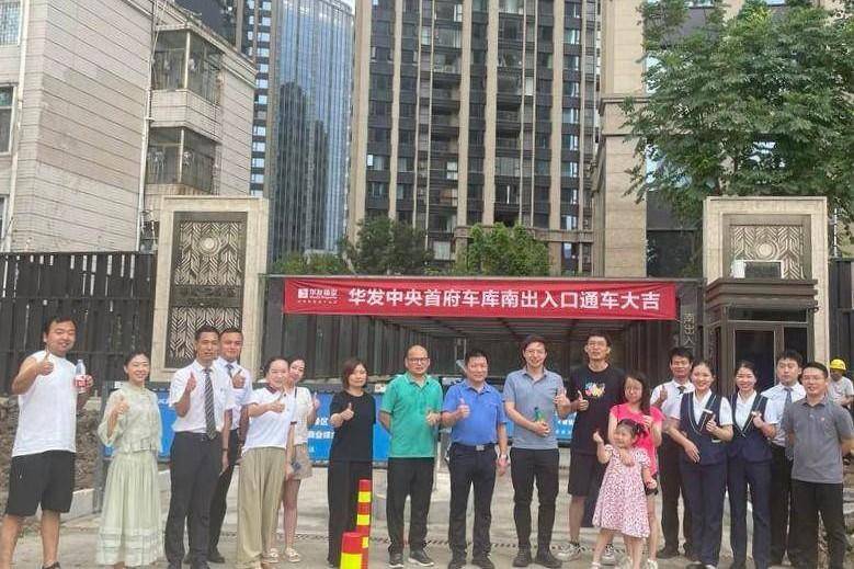 破解小区出行难  畅通道路民心畅.docx.docx
