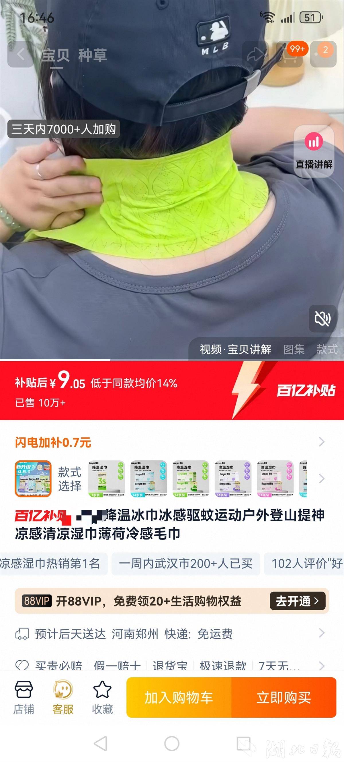 微信图片_2025-07-29_165522_913.jpg