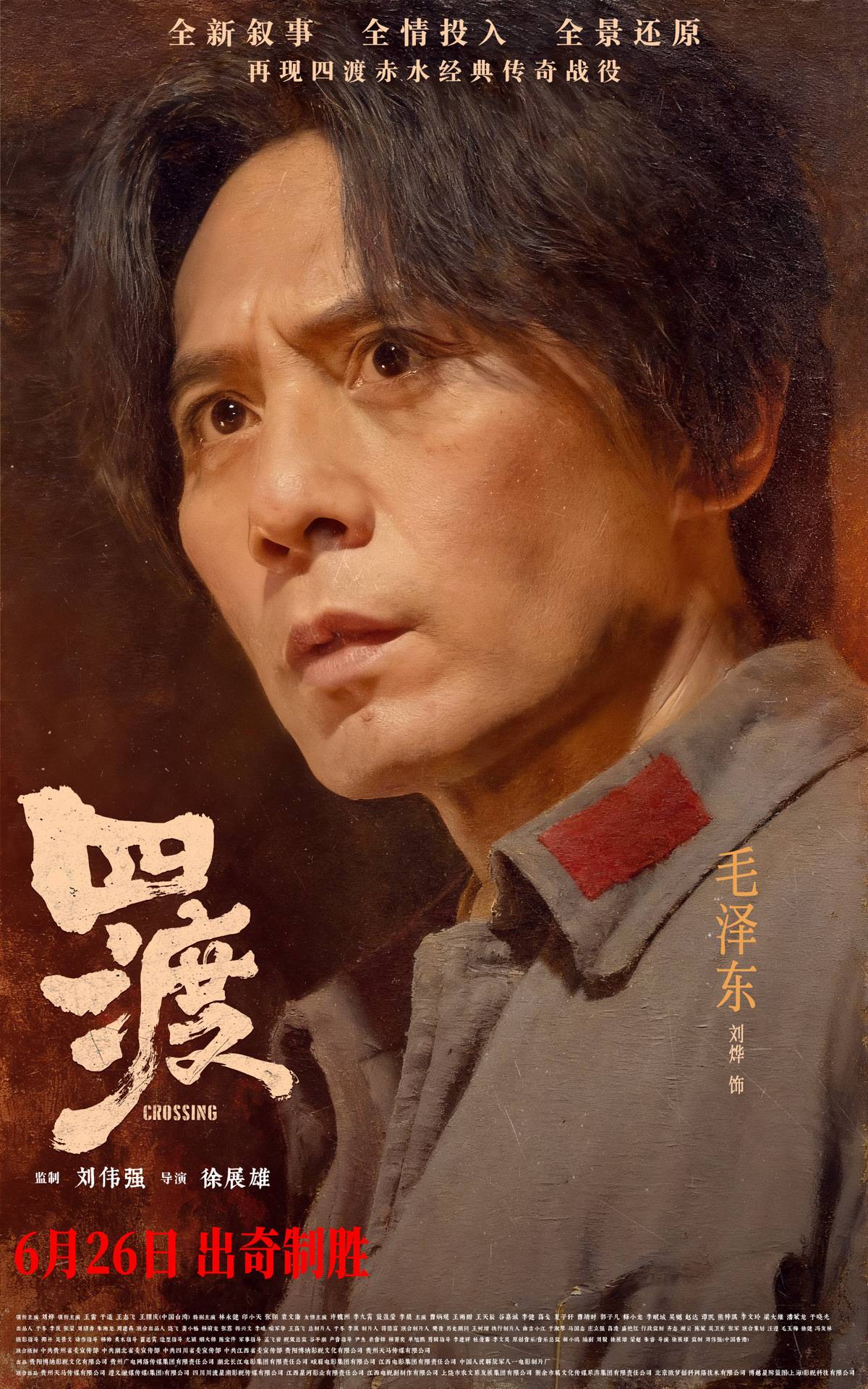 1、毛泽东.jpg