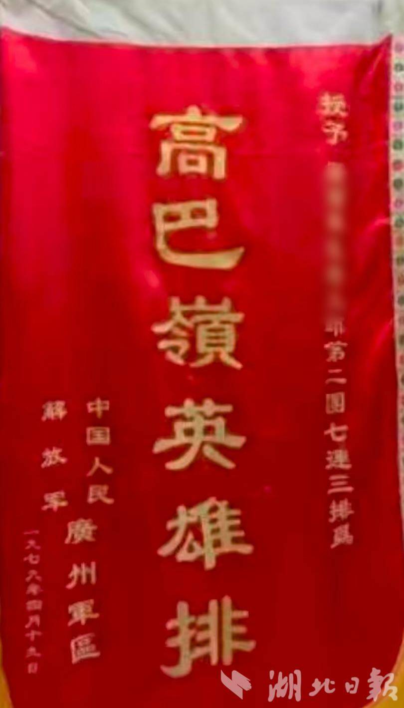 英雄排.jpg