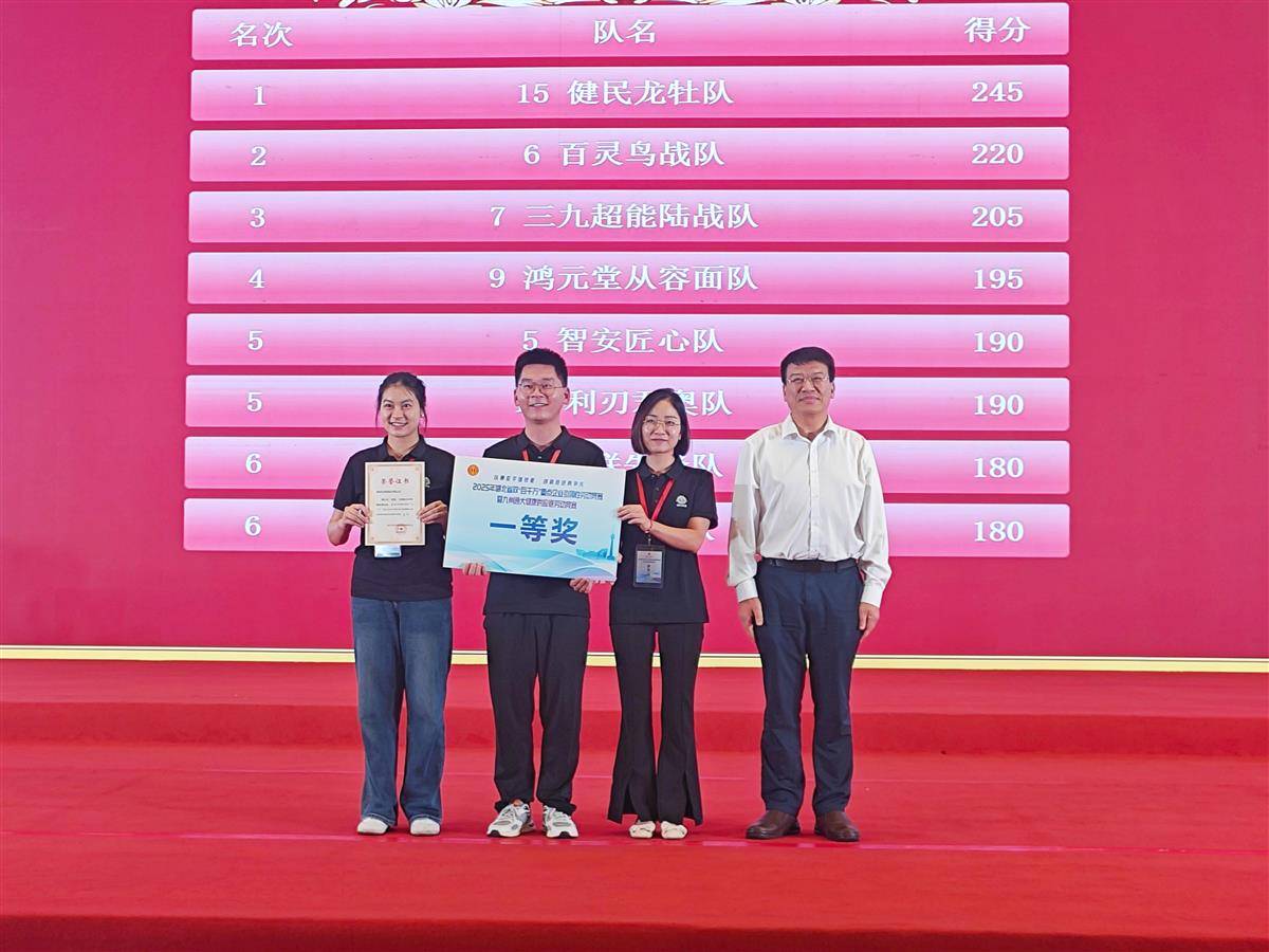 微信图片_2025-08-22_110436_082.jpg 微信图片_2025-08-22_110436_082.jpg