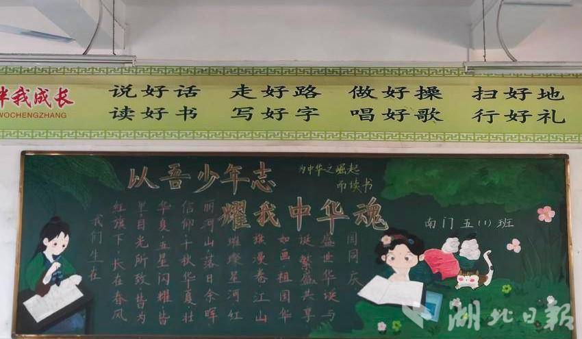 蕲春县第三实验小学观看阅兵式稿件.docx
