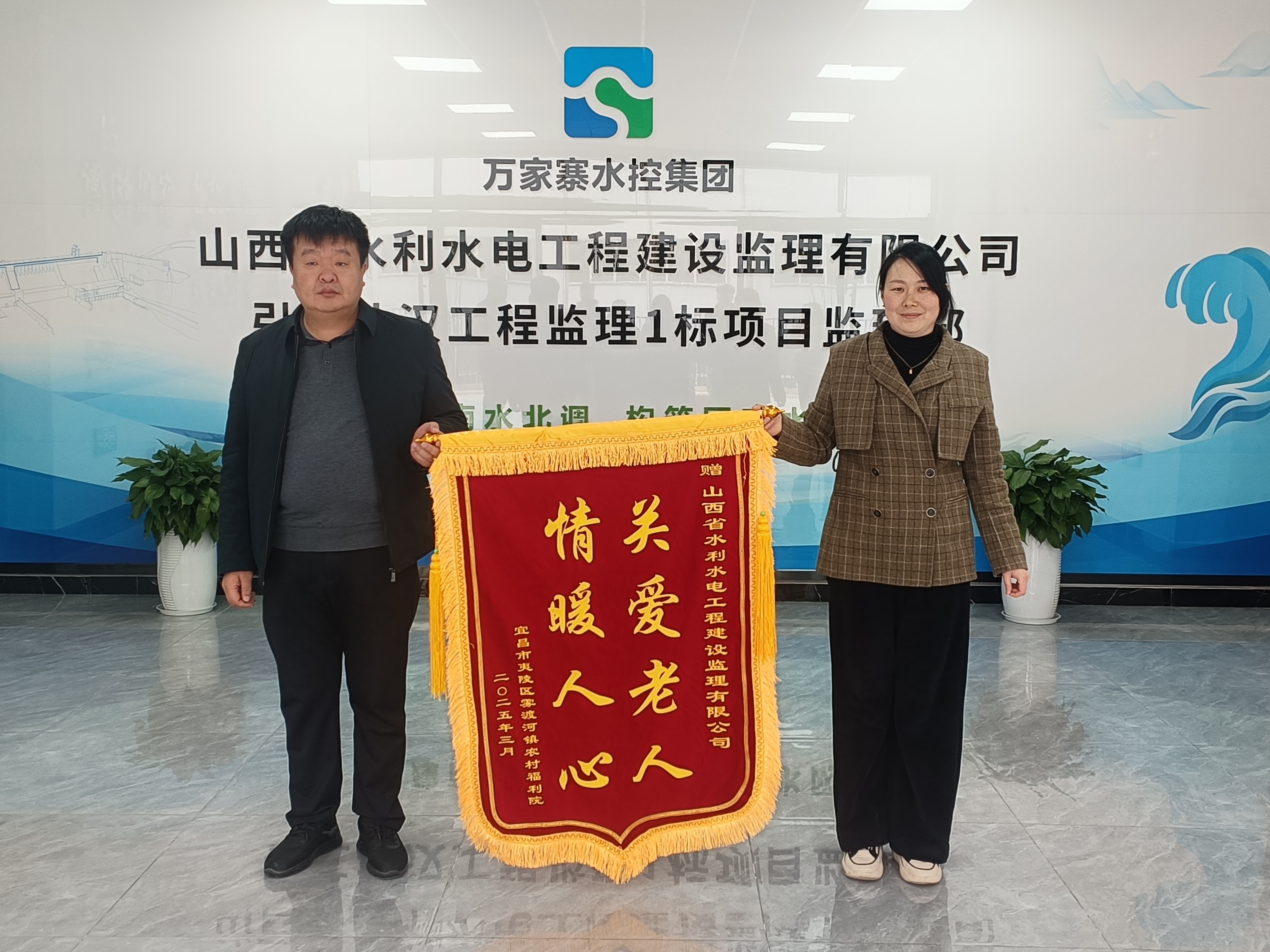 敬老有爱送温暖真情锦旗表谢意