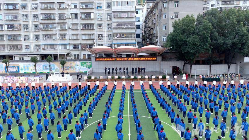 竹山县张振武小学:翰墨飘香浸润校园 五育并举快乐成长 - 湖北日报新闻客户端