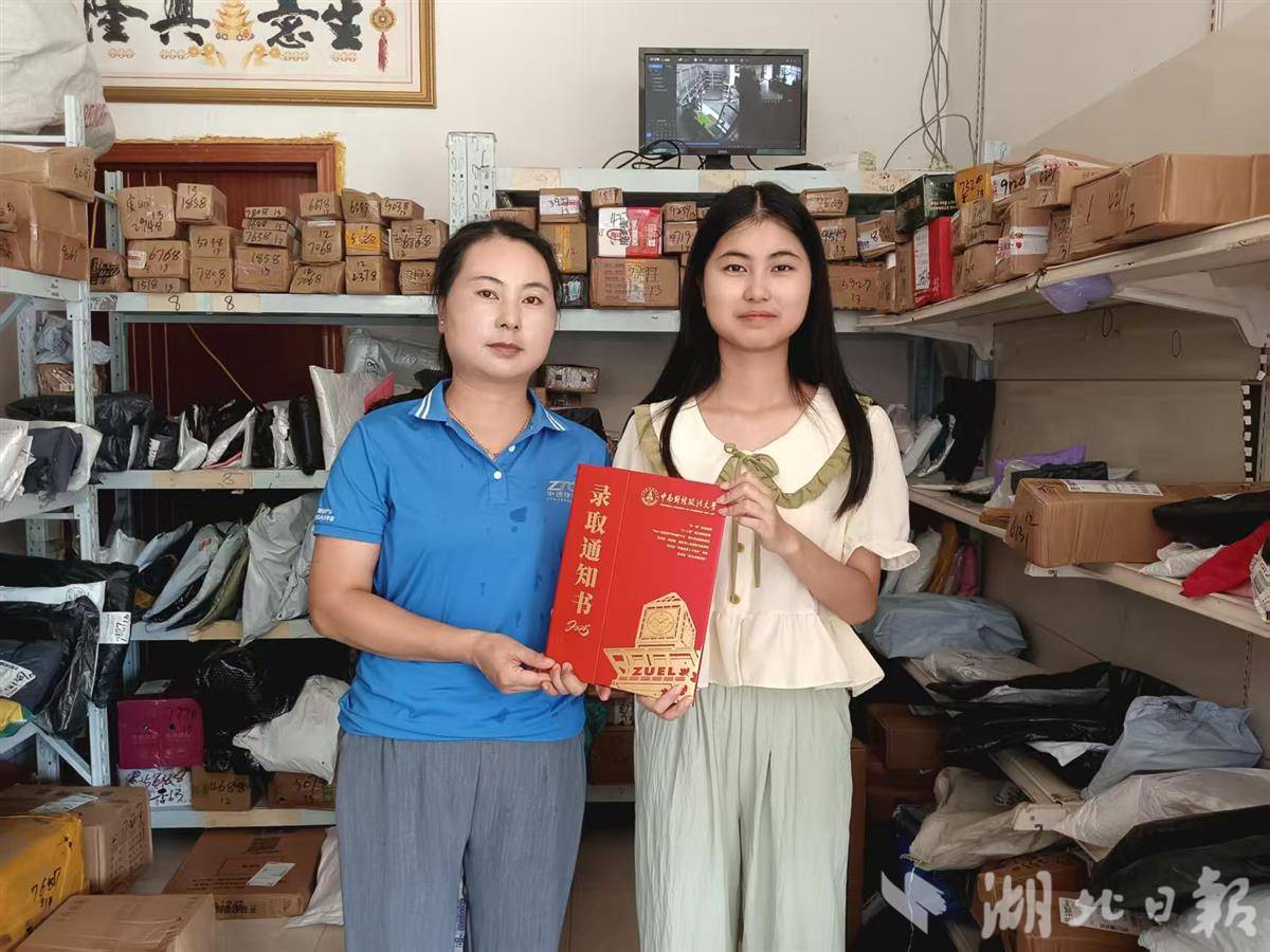 微信图片_2025-08-13_192254_869.jpg