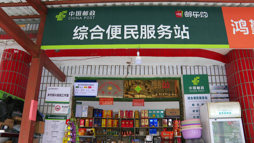 南阳快递信息解析：提升物流效率的新途径
