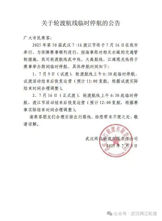 微信图片_20250703145112.jpg