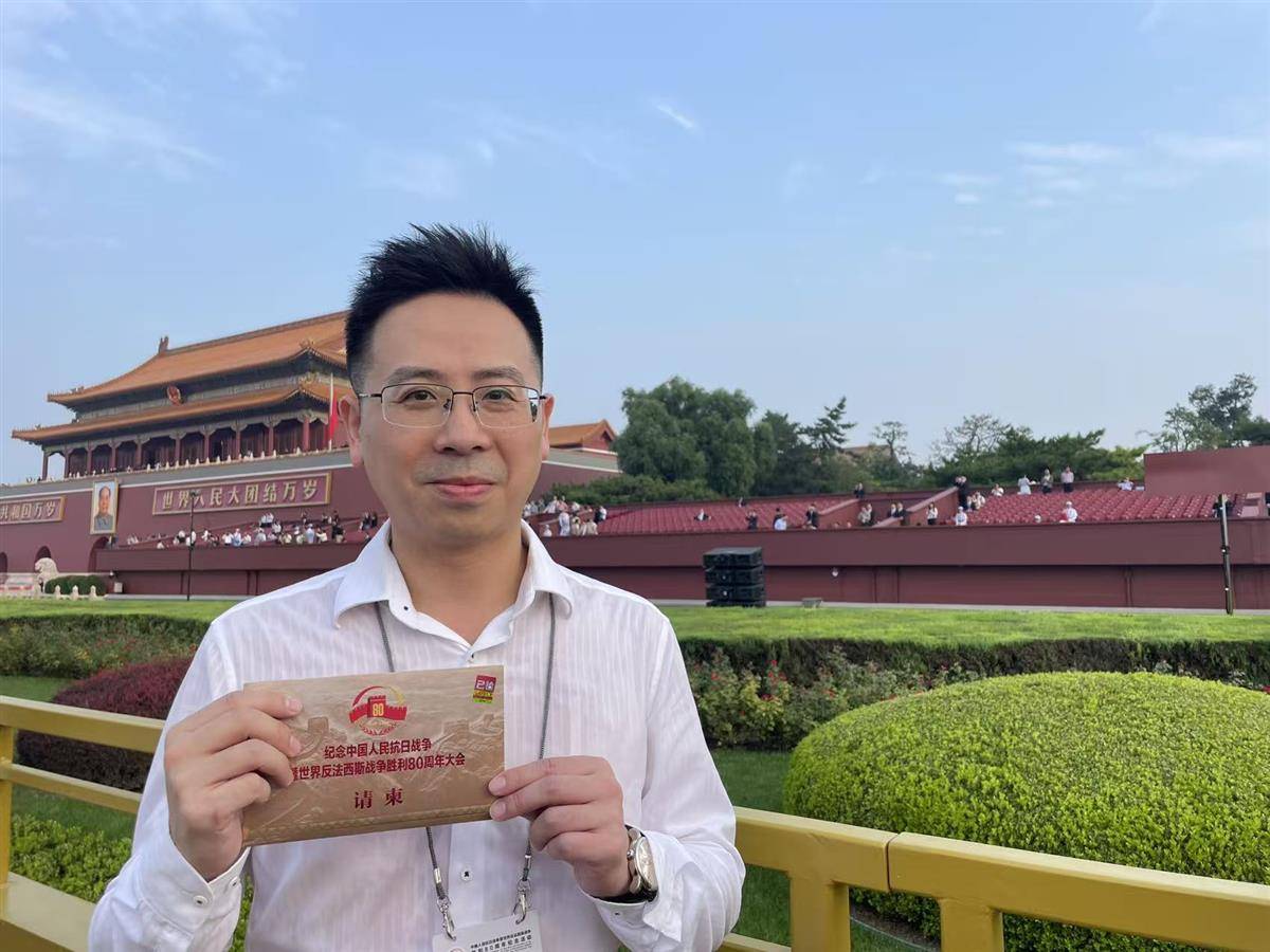微信图片_2025-09-03_110728_398.jpg 微信图片_2025-09-03_110728_398.jpg