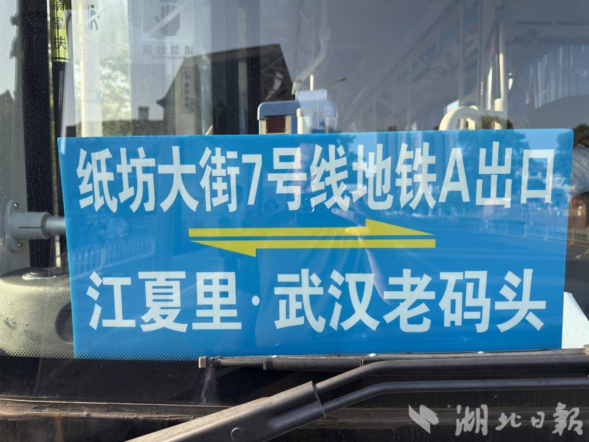 4条公交专线解锁文旅新体验 一键直达老码头