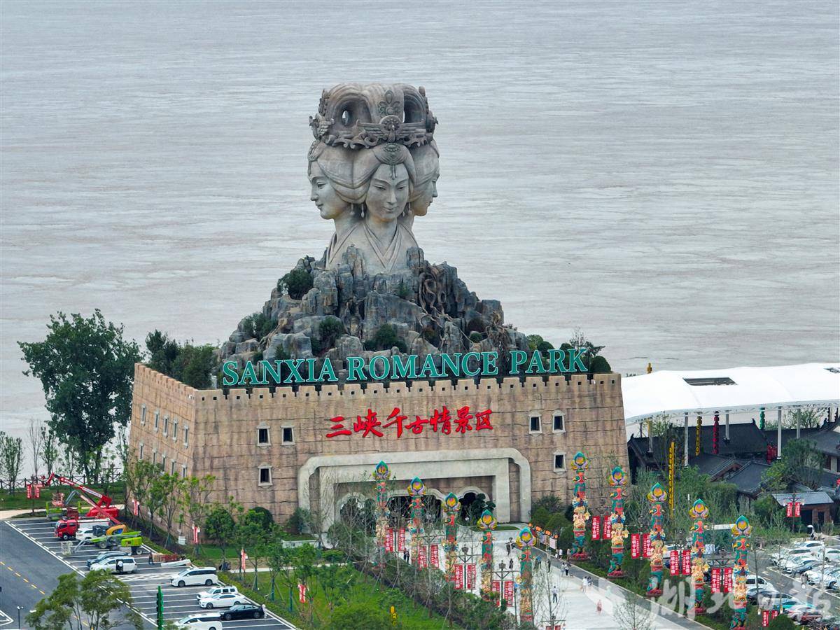 三峡千古情.jpg