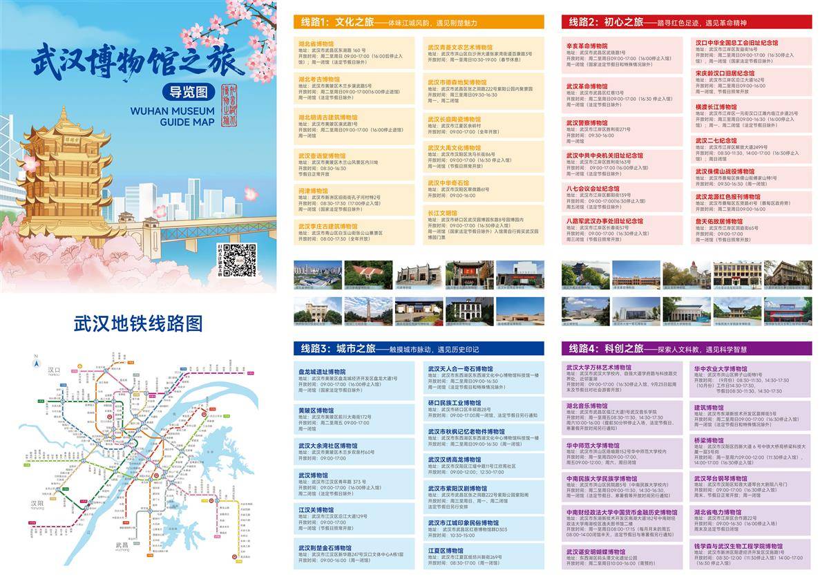 地图反面.jpg