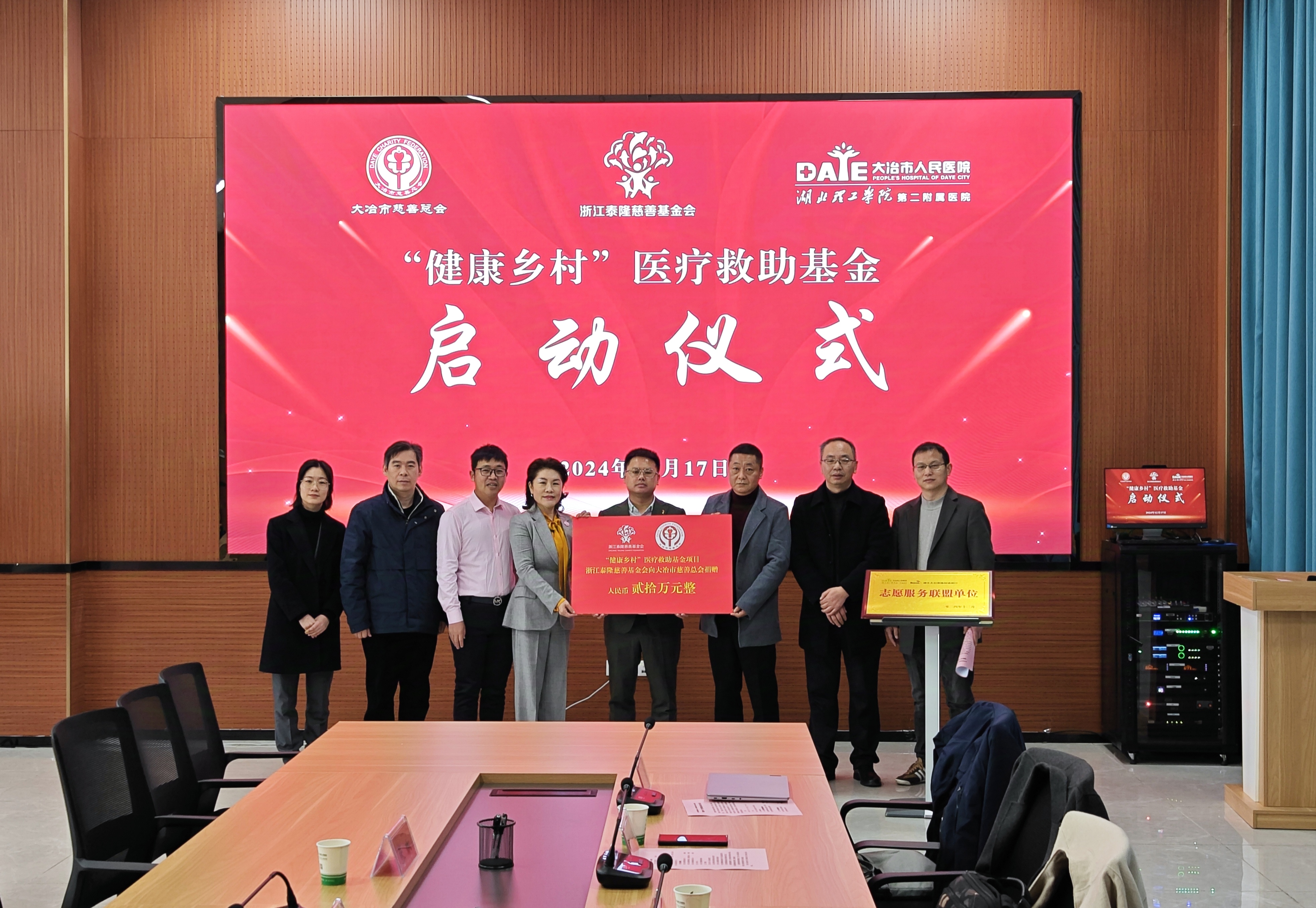 ecm慈善基金会（国际慈善基金会官网）《国际慈善管理emp费用》