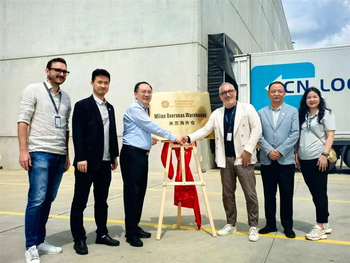 花湖国际机场首个海外仓揭牌运营。受访单位供图