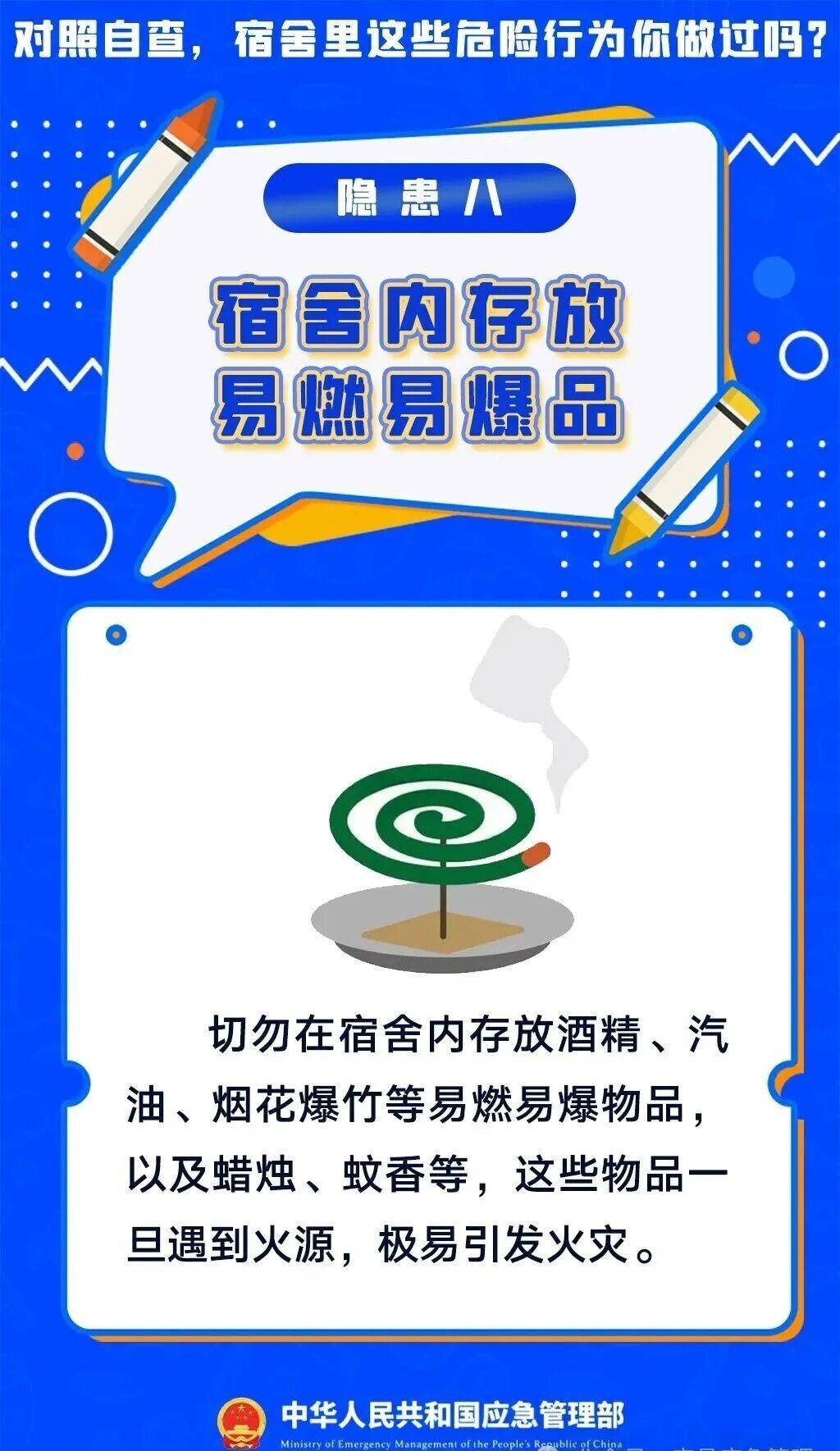 微信图片_2026-03-02_163807_214.jpg 微信图片_2026-03-02_163807_214.jpg