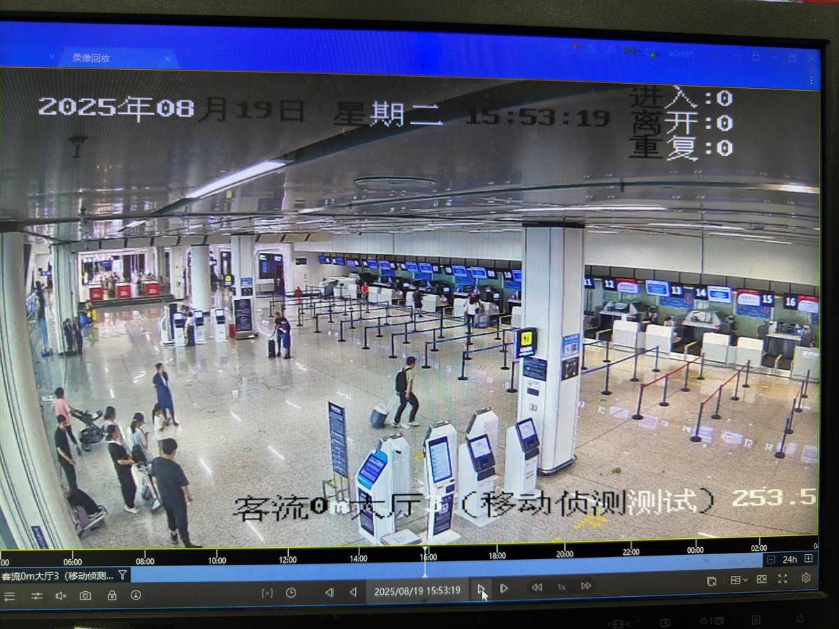 微信图片_2025-08-22_165339_251.jpg 微信图片_2025-08-22_165339_251.jpg