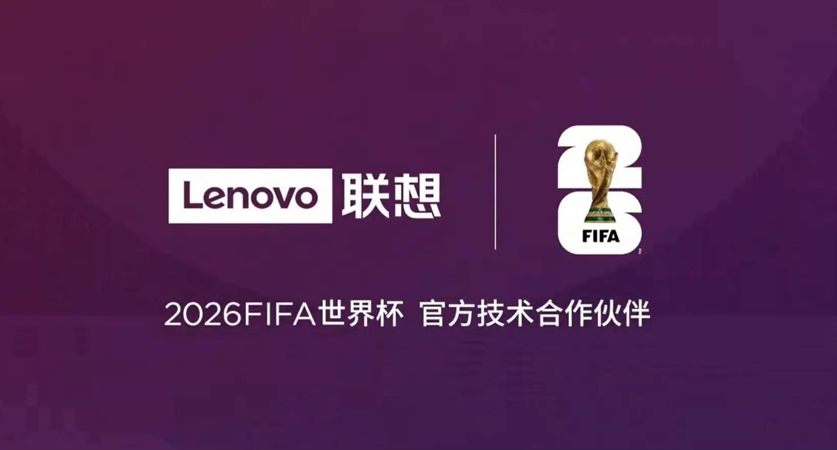 经济不烧脑｜世界杯和中国谁更需要谁？(图2)