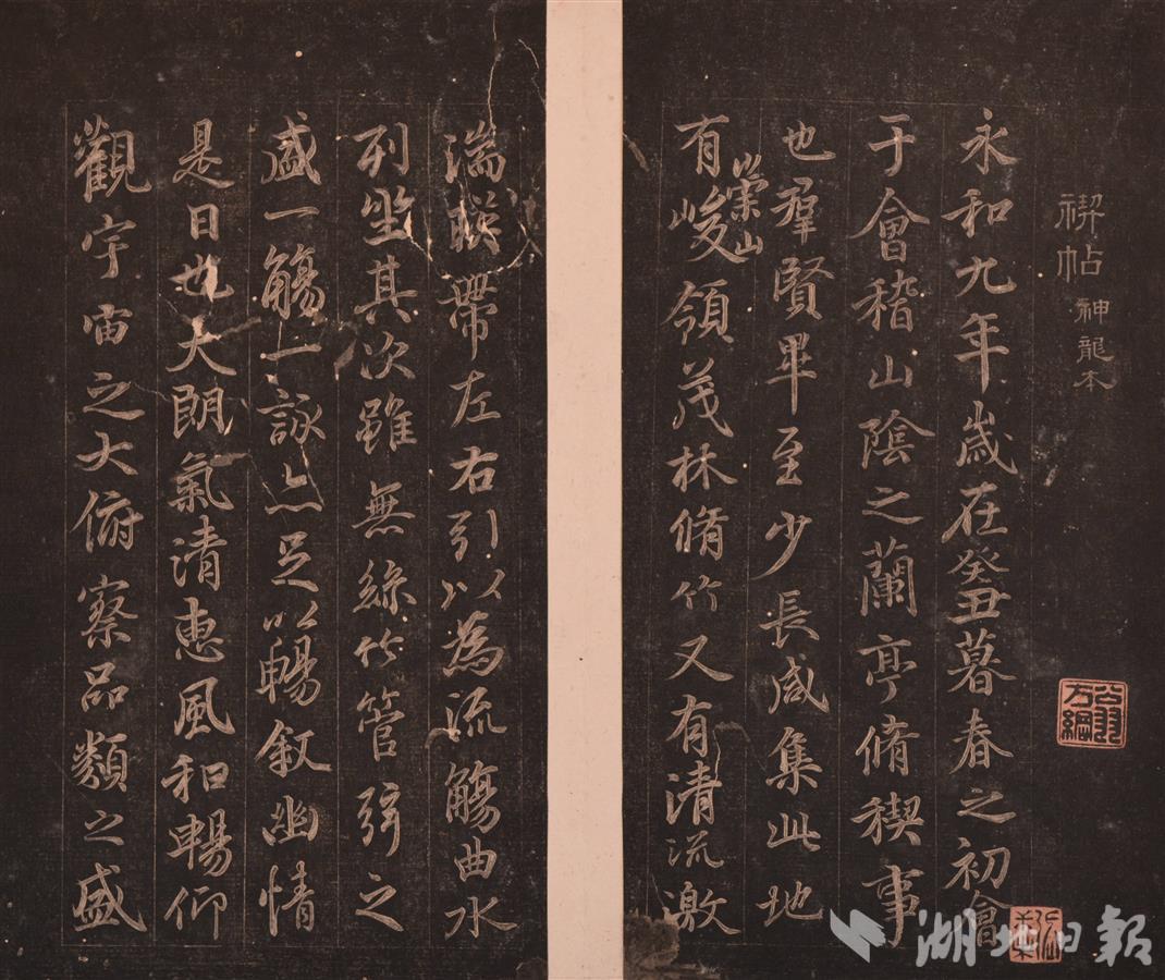 来江汉关博物馆看历代名帖！“泰州市博物馆藏古代碑帖展”9日开展 - 湖北日报新闻客户端