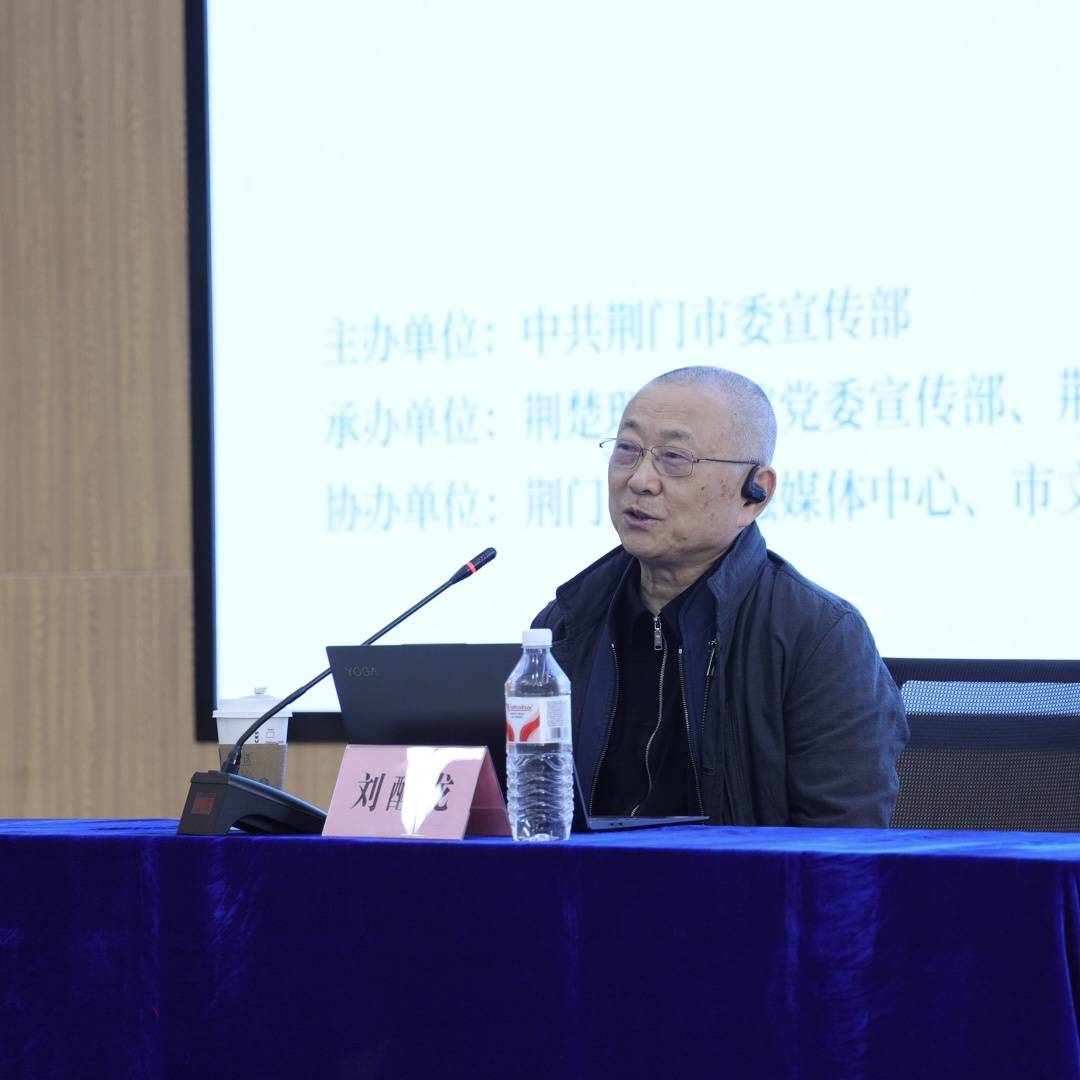 刘醒龙:我的小说《听漏》灵感来自京山出土文物 | 极目新闻