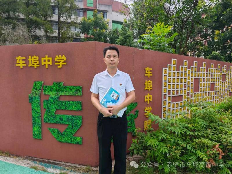 滴水汇江海 铸就育人魂