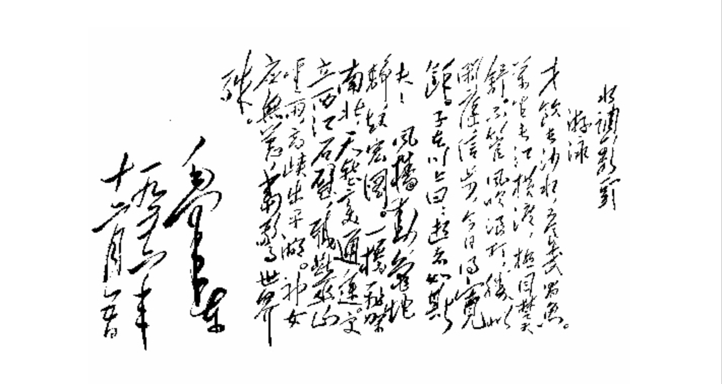 游泳.png