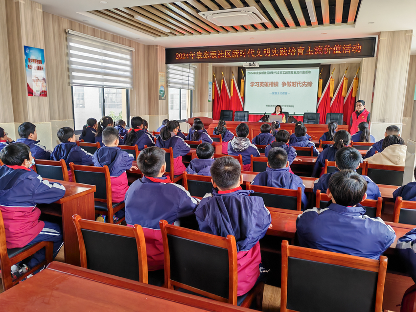 下陆袁家畈社区学习英雄楷模争做时代先锋