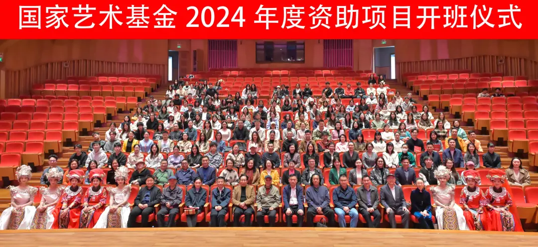 红安红色歌谣新时代传唱人才项目开班仪式在中南民族大学成功举行 - 湖北日报新闻客户端