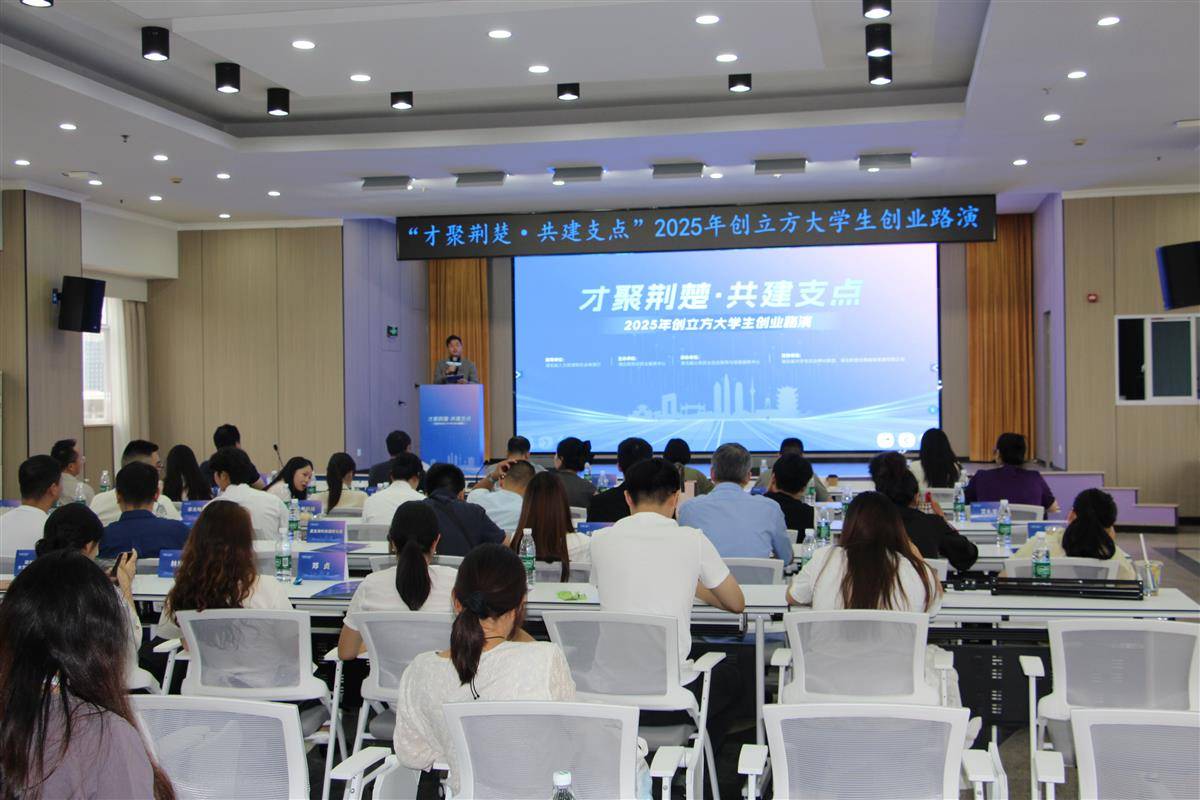 微信图片_2025-08-14_153236_576.jpg 微信图片_2025-08-14_153236_576.jpg