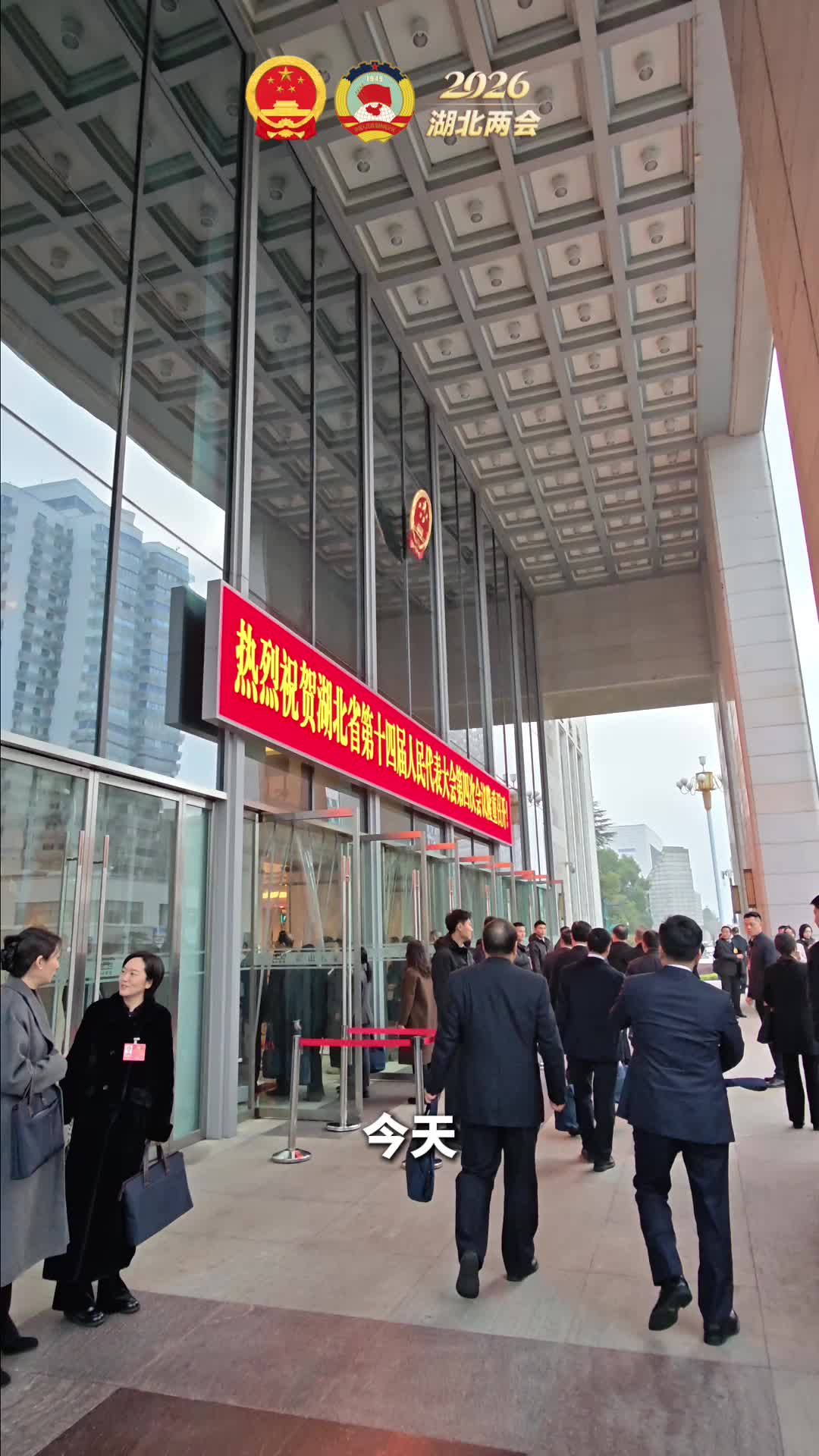 直击2026湖北两会丨代表争相拍照打卡“上头条”！