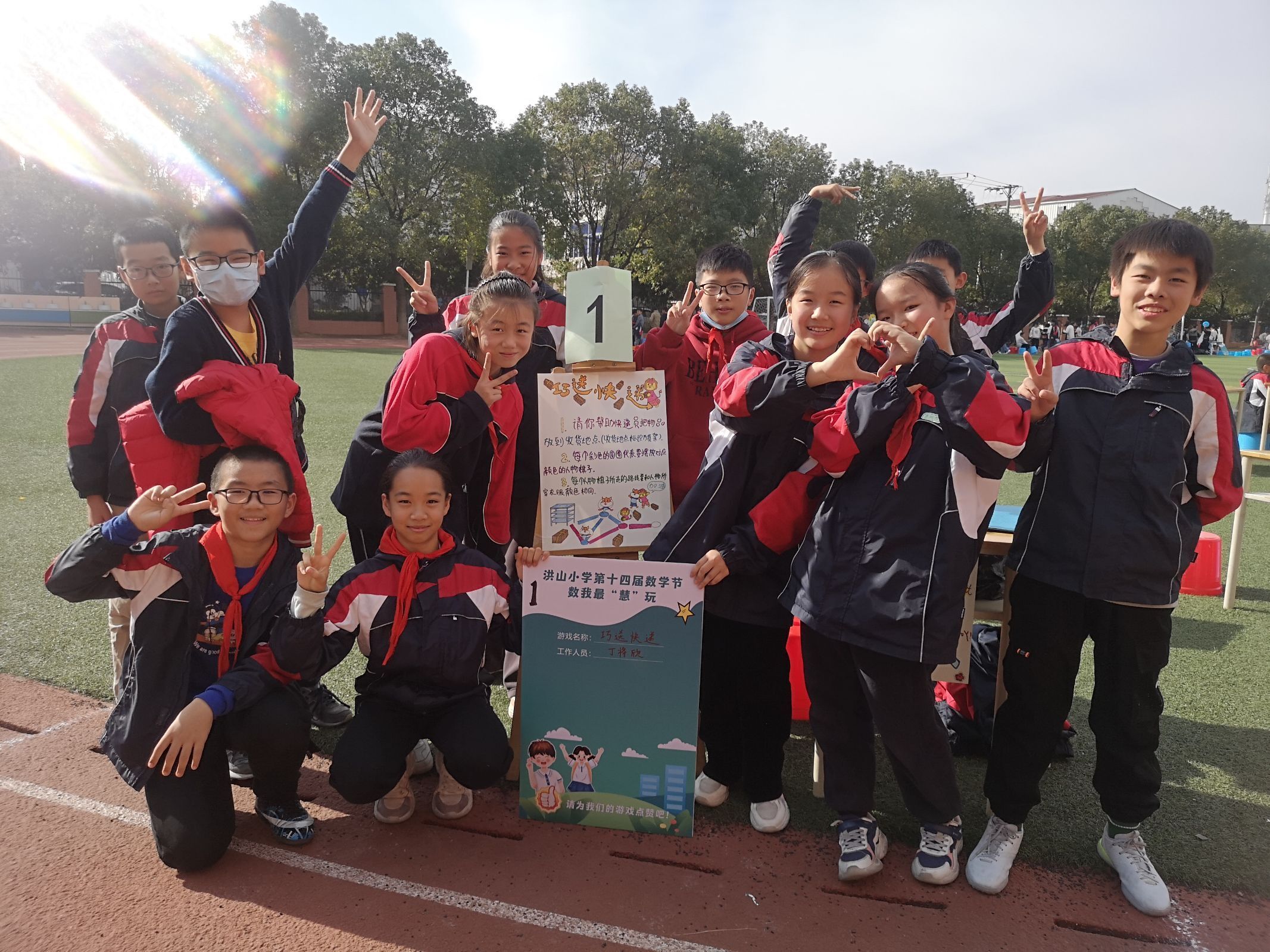 数学好玩!武汉经开区洪山小学学生趣享游园会