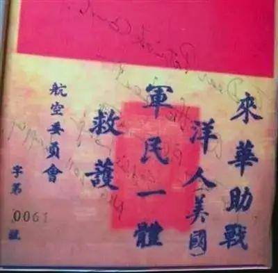 血符.jpg