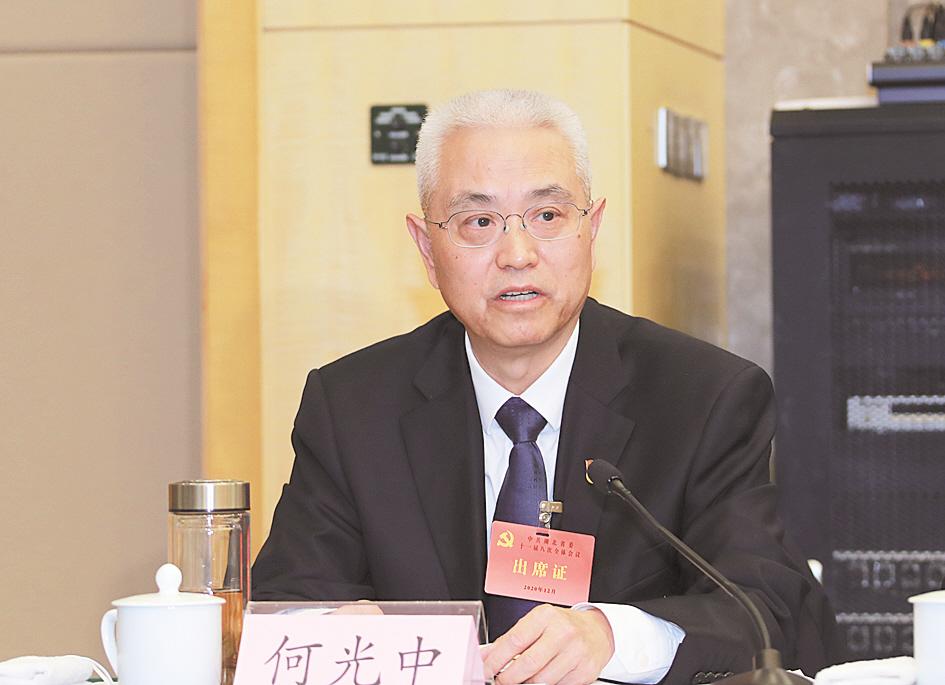 荆州市委书记 何光中荆州市将深入贯彻落实本次会议精神,科学把握进入