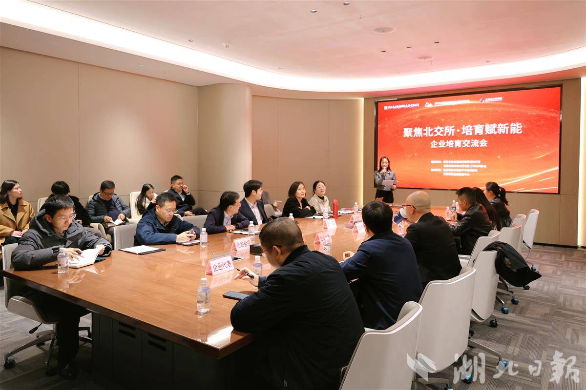微信图片_20251127191148_38_1255.jpg 微信图片_20251127191148_38_1255.jpg