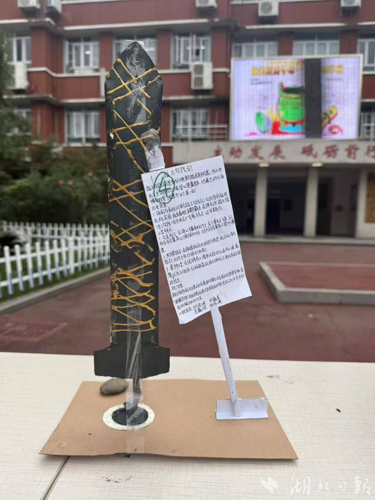 微信图片_20251017155501_2_1070.jpg 微信图片_20251017155501_2_1070.jpg