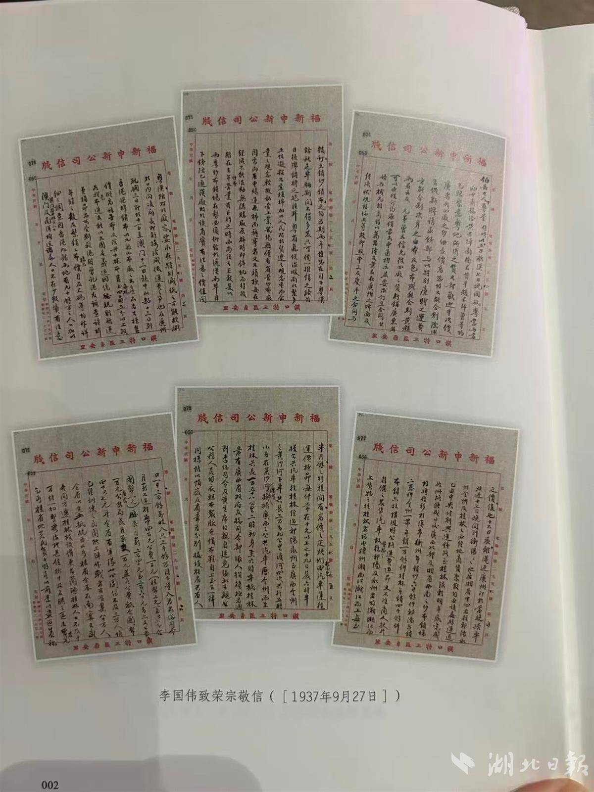 WechatIMG8607.jpg WechatIMG8607.jpg