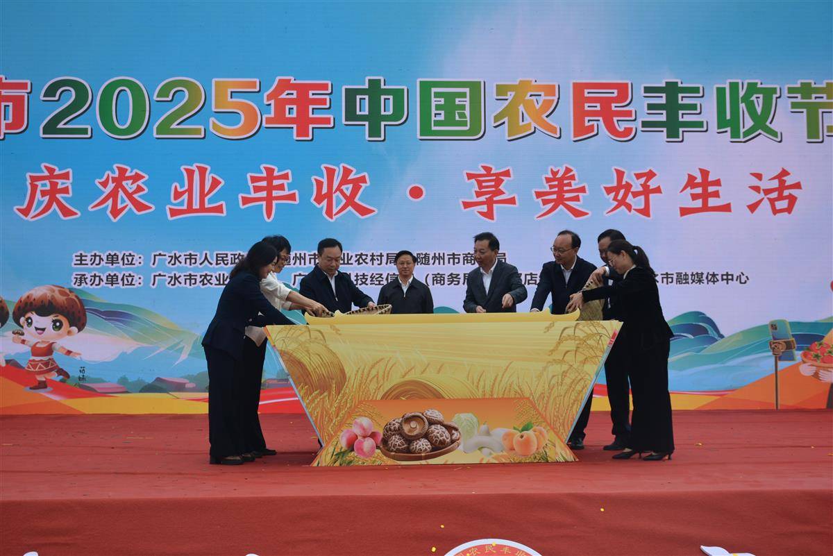 1 领导启幕.jpg 1 领导启幕.jpg