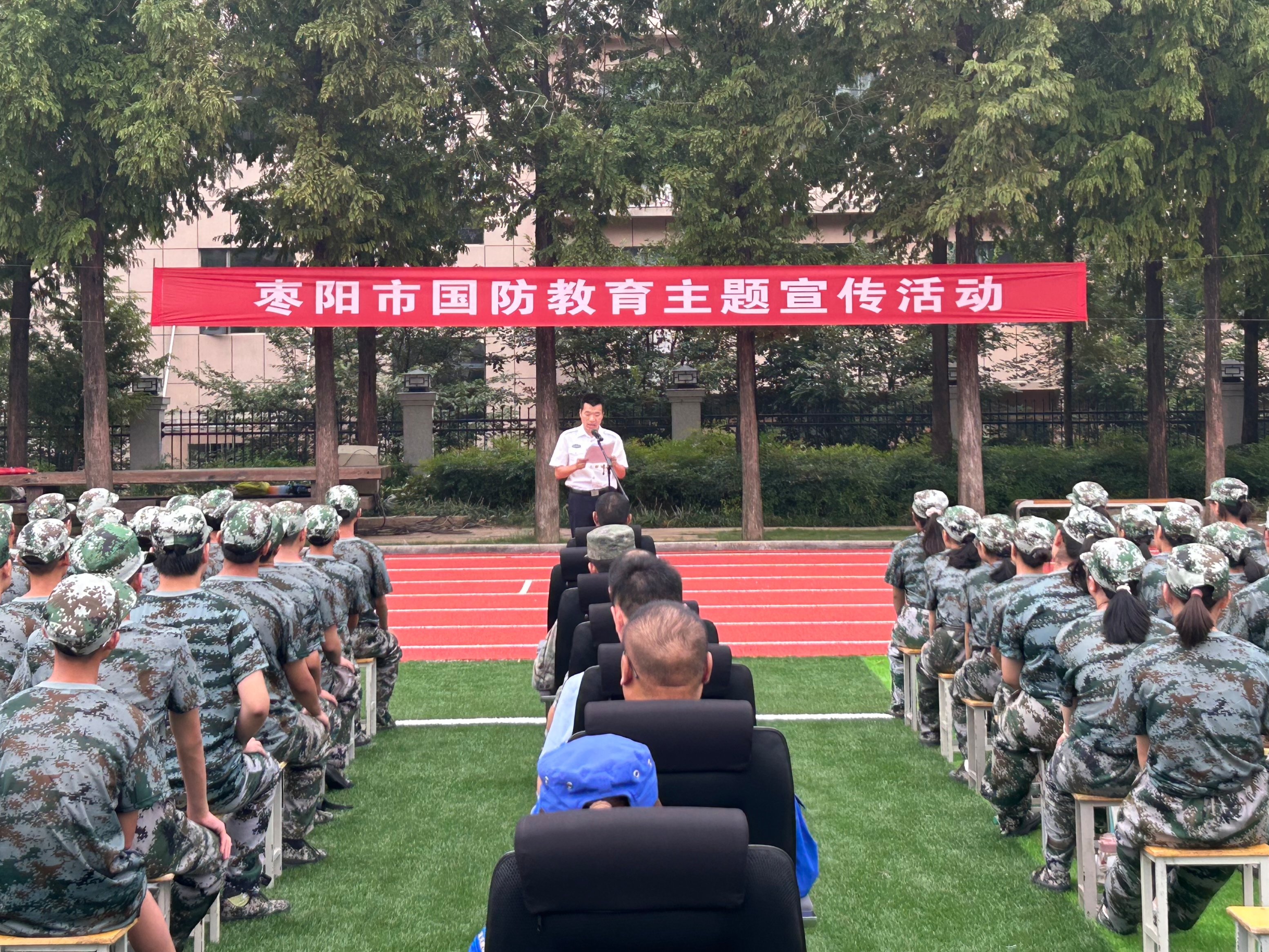 国防教育网课在哪刷(国防教育2021网课答案)