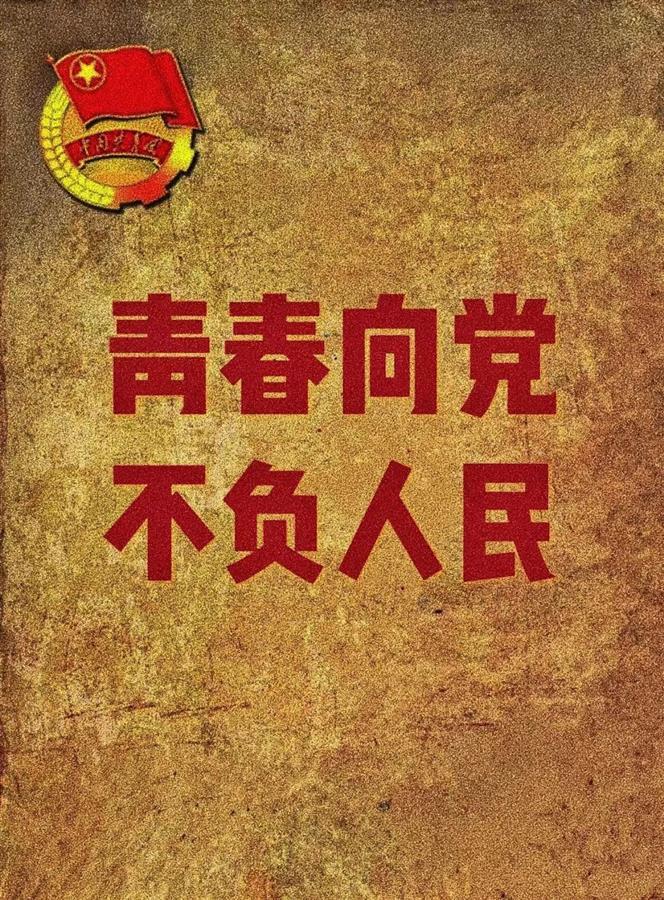 今天他们用声音重现经典时光里回望百年青春