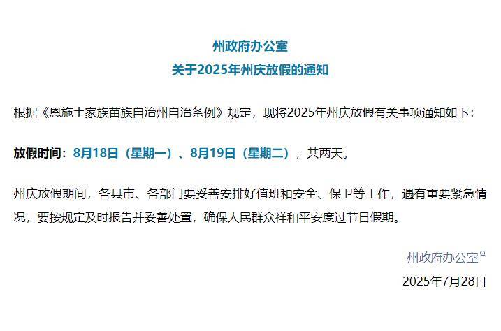 QQ20250728-125833.jpg