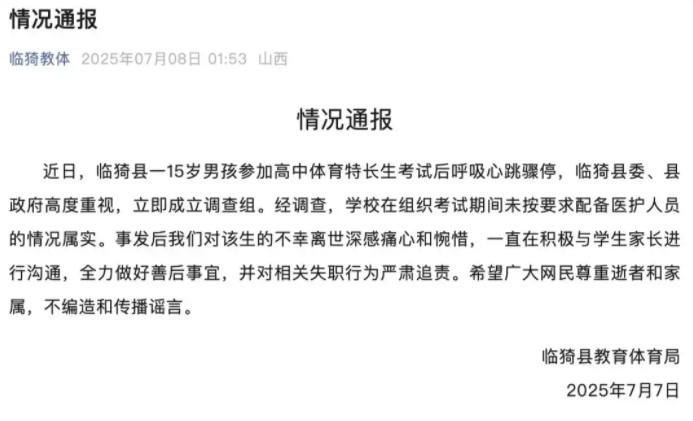 QQ_1752039816967.png