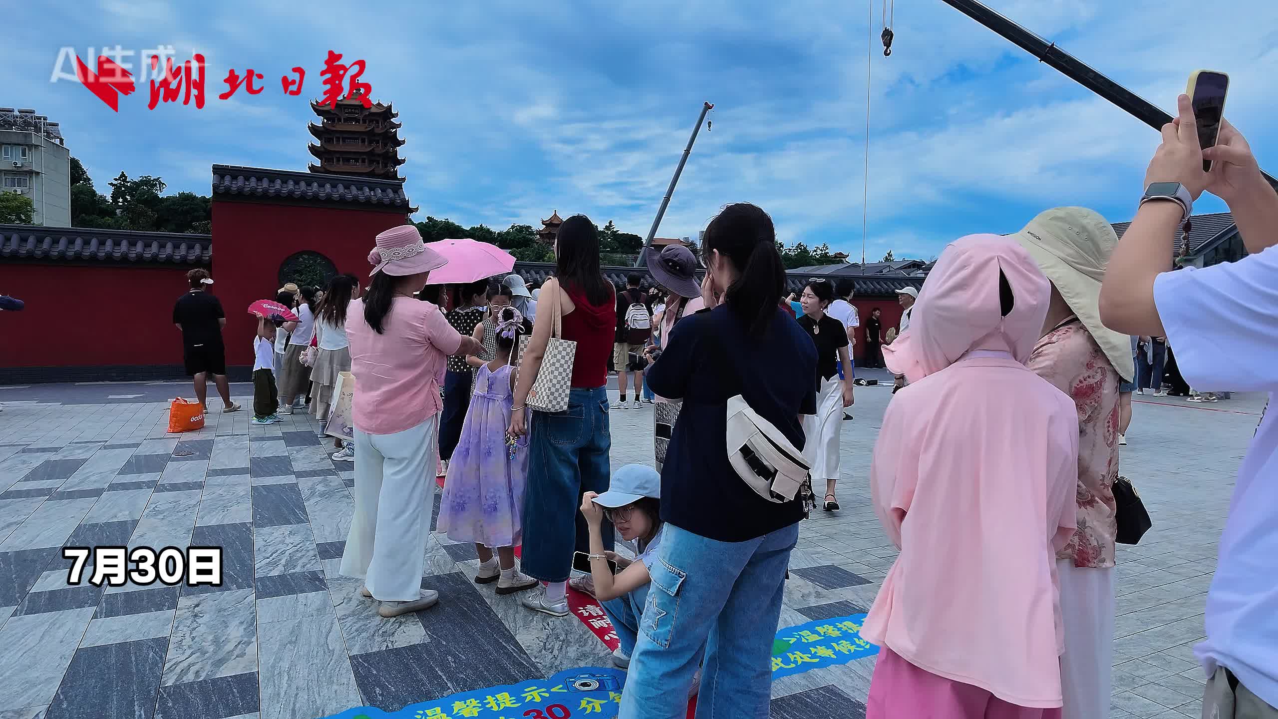 盛夏热度不减 黄鹤楼红墙成江城顶流打卡地