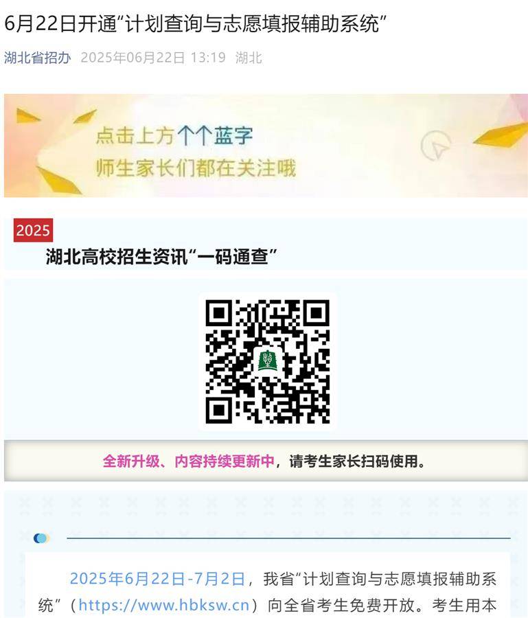 1750575875580.png