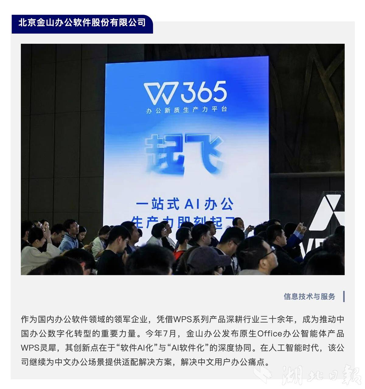 微信图片_20250910133440_149_85.png