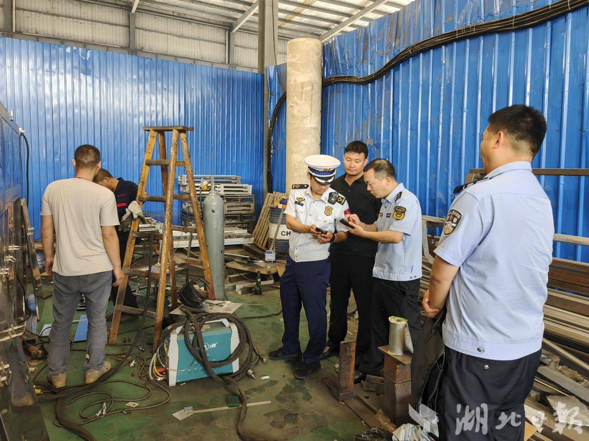 夷陵区专班开展违规动火作业专项联合执法检查行动 杨凌骁 摄