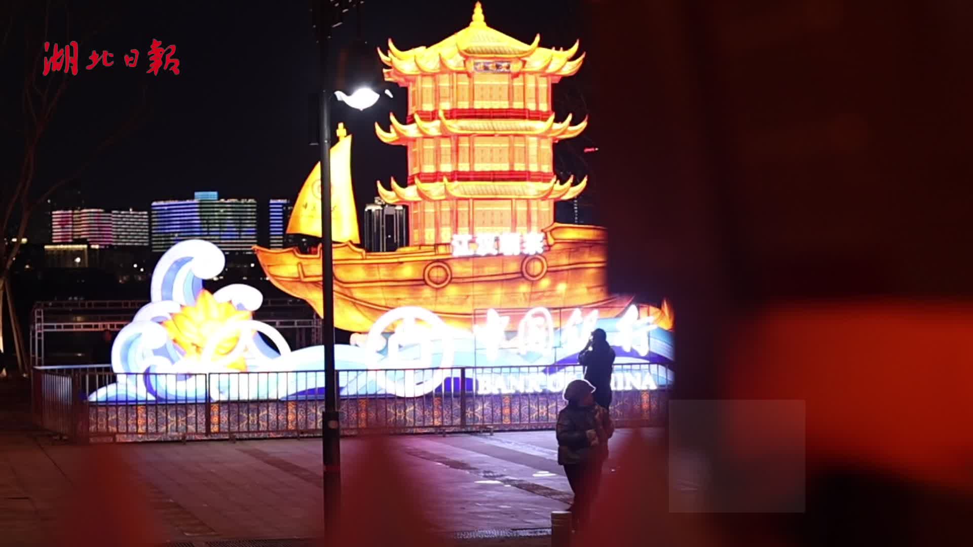 武汉首届晴川灯会免费开放 国家级非遗手艺再现明清黄鹤楼