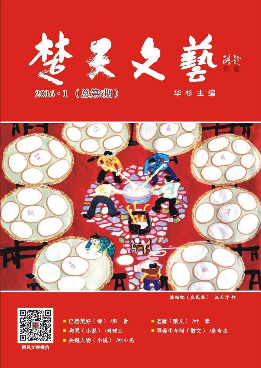 散文随笔｜叶蒙：老屋 - 湖北日报新闻客户端