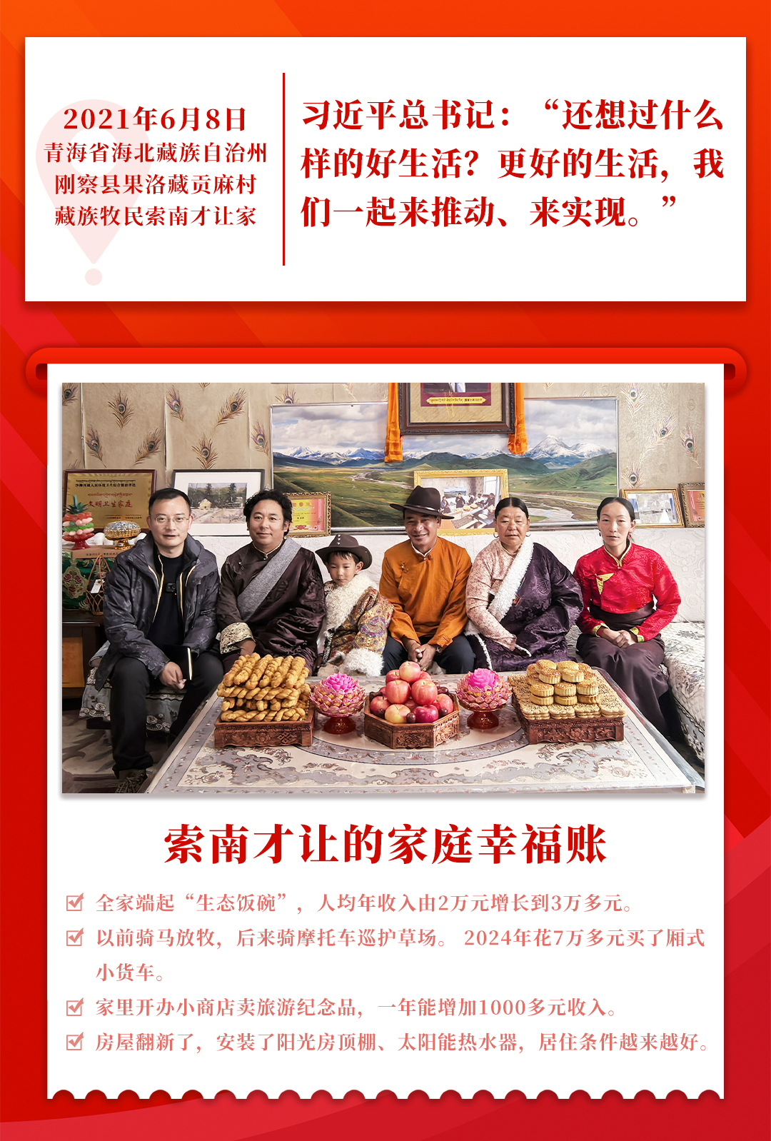 37bdc84a-ba30-491b-8f5a-56555b28a882 (1).png