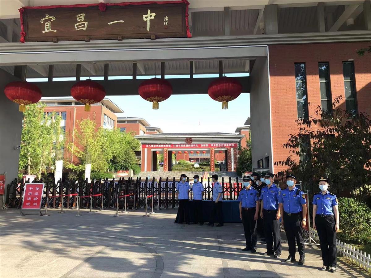 在宜昌市人文艺术高中,宜昌市一中,夷陵中学等城区6个考点开展爱心护